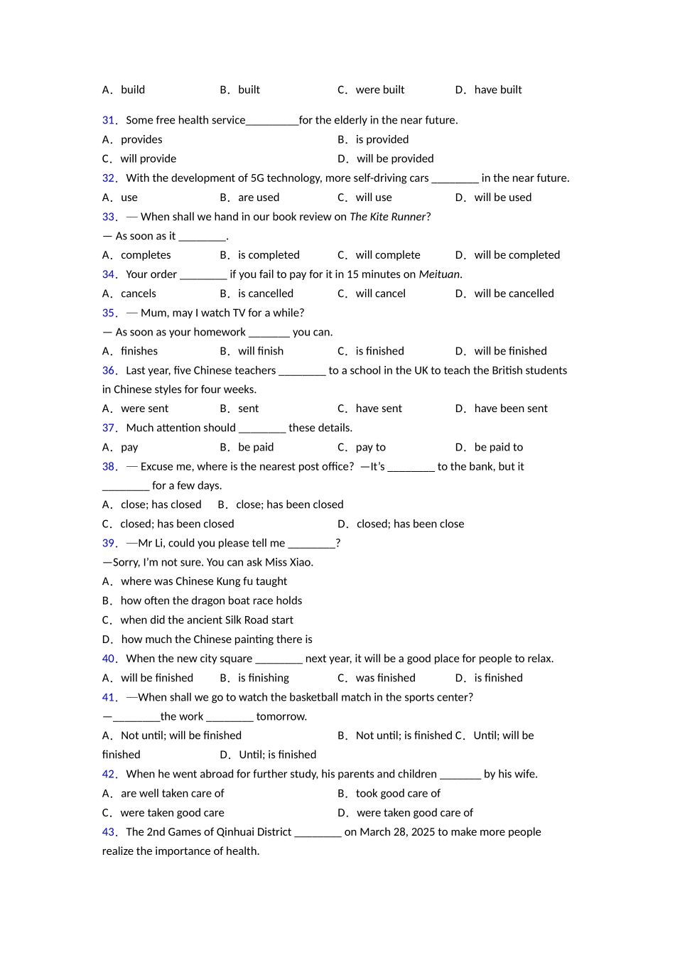 句式转换归纳练习_第3页