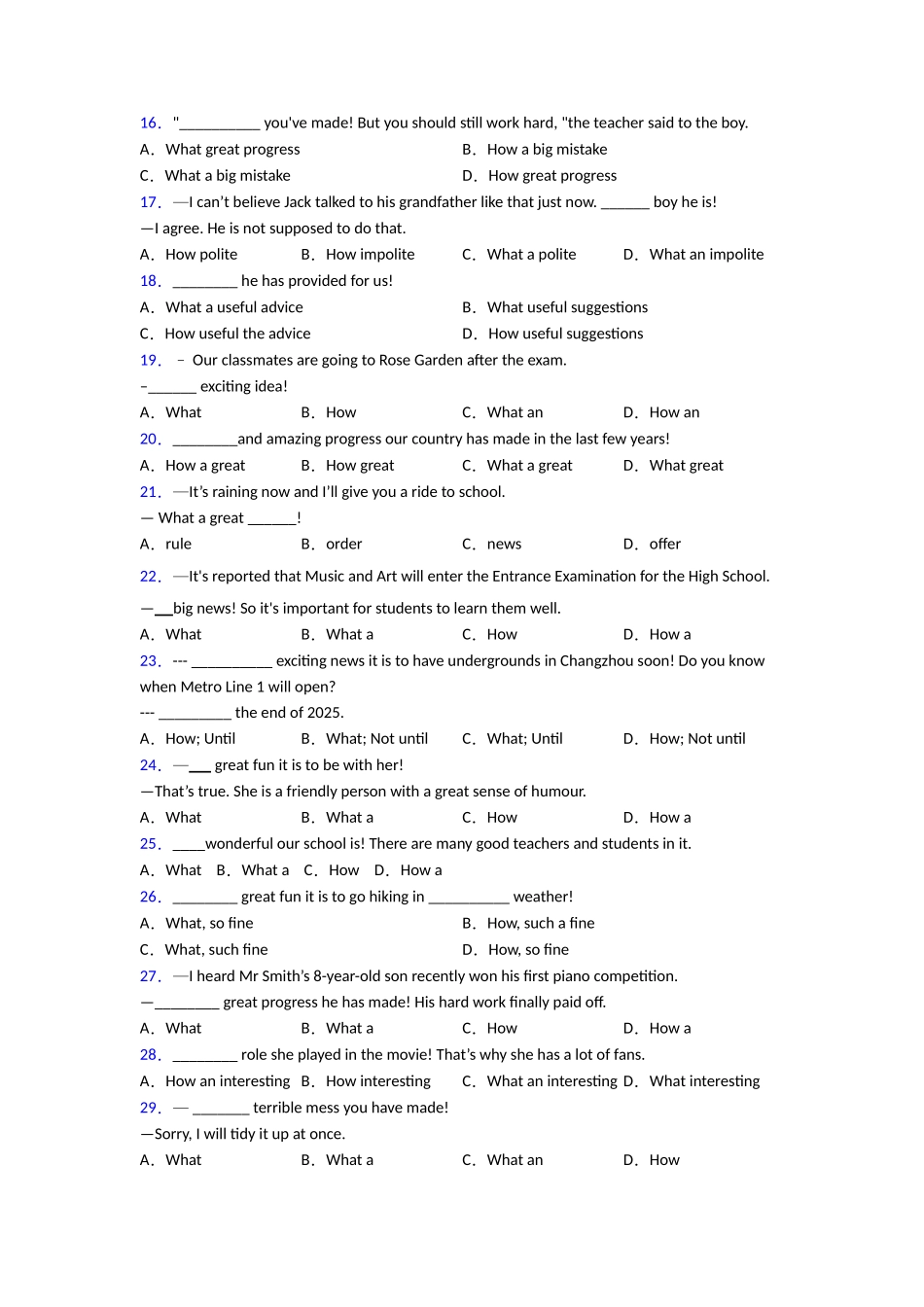 句式转换归纳练习及解析含解析_第2页