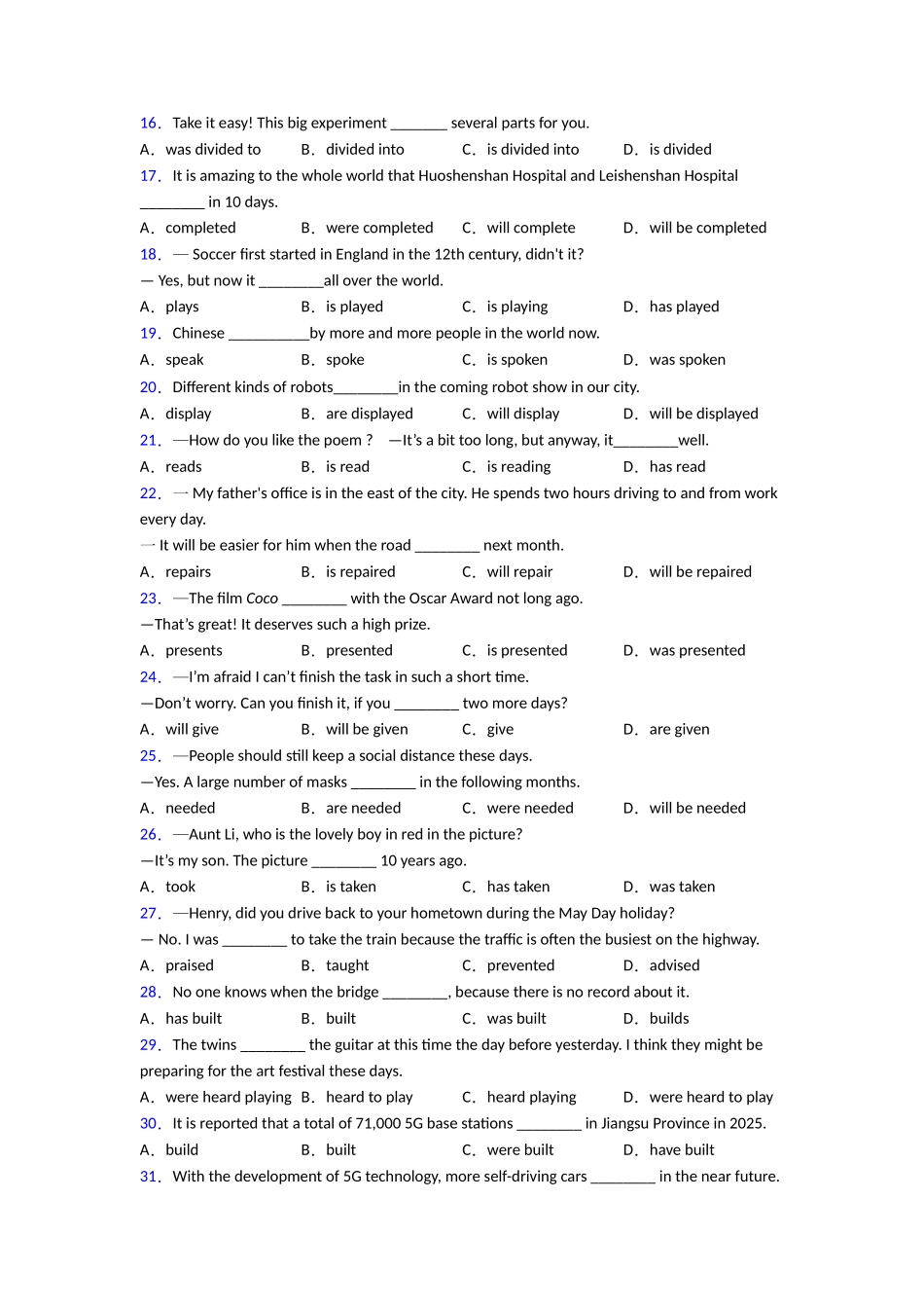 句式转换归纳练习含解析_第2页