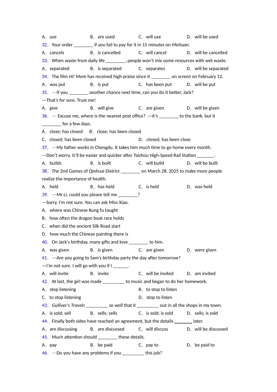 句式转换归纳练习含解析_第3页