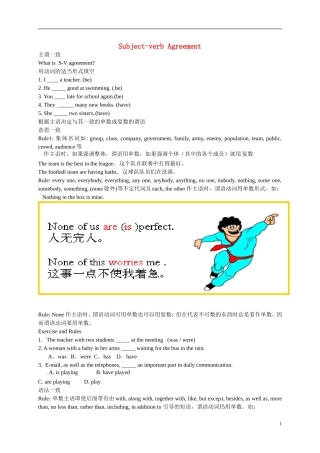 校高三英语 语法专题Subject-verb Agreement 主谓一致复习学案-人教版高三全册英语学案