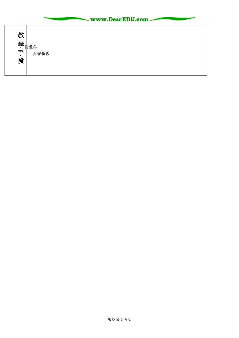 新人教版高中物理必修1用牛顿定律解决问题(一)_第2页