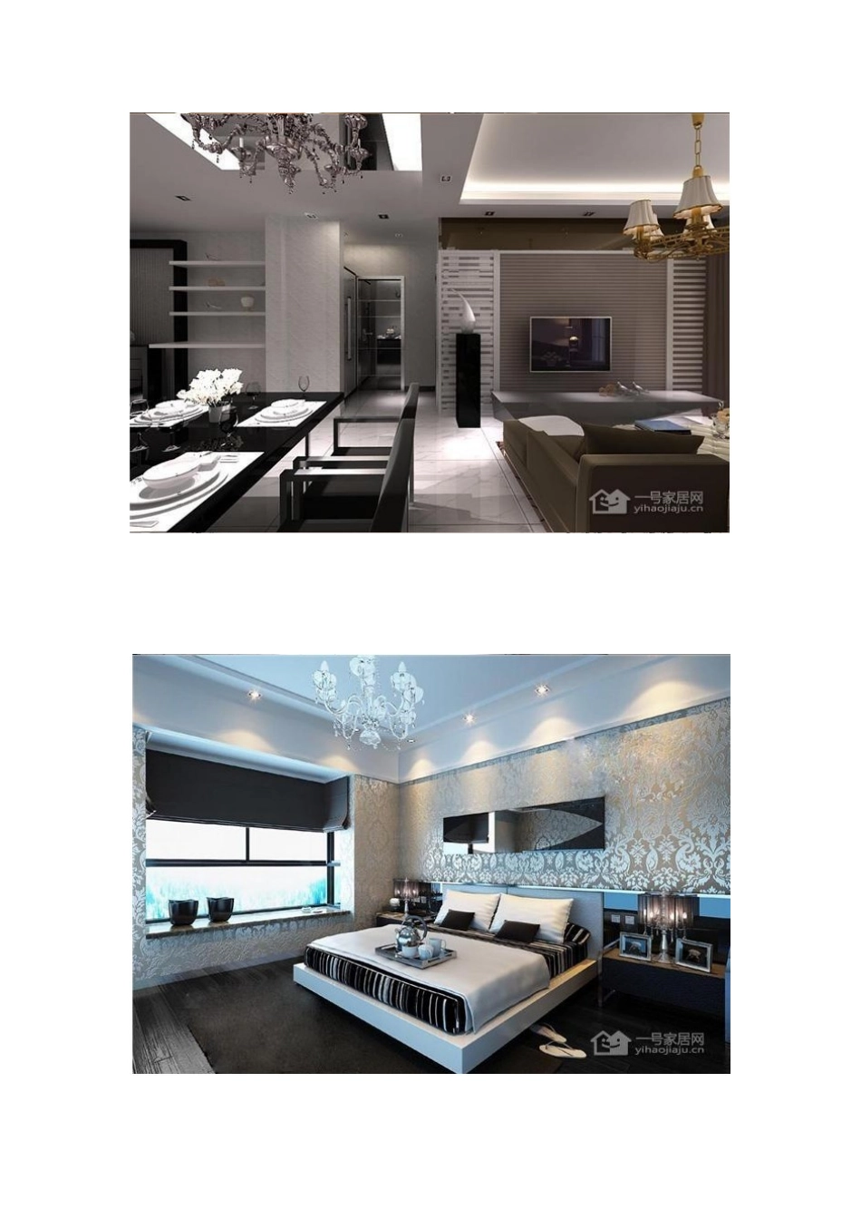 合肥面对面装饰滨湖时代广场装修设计方案_第2页