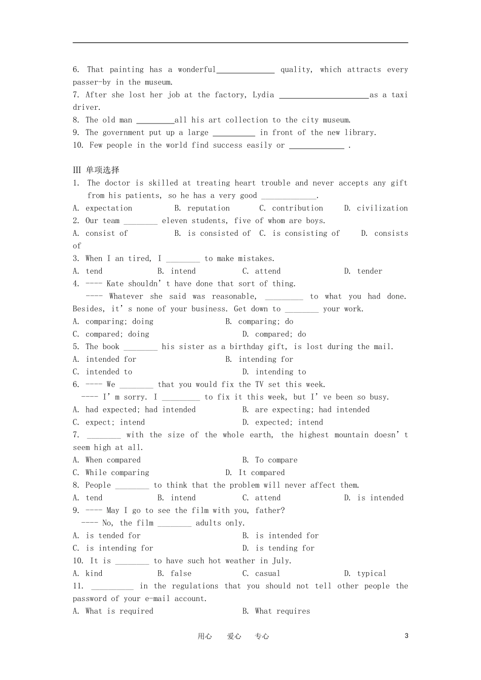江苏省南京六中高二英语资料 Module 8 Unit 1 The written word Project学案（无答案）_第3页