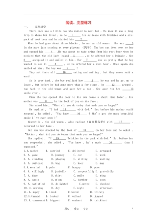 江苏省南京六中高二英语资料 阅读、完型练习（无答案）