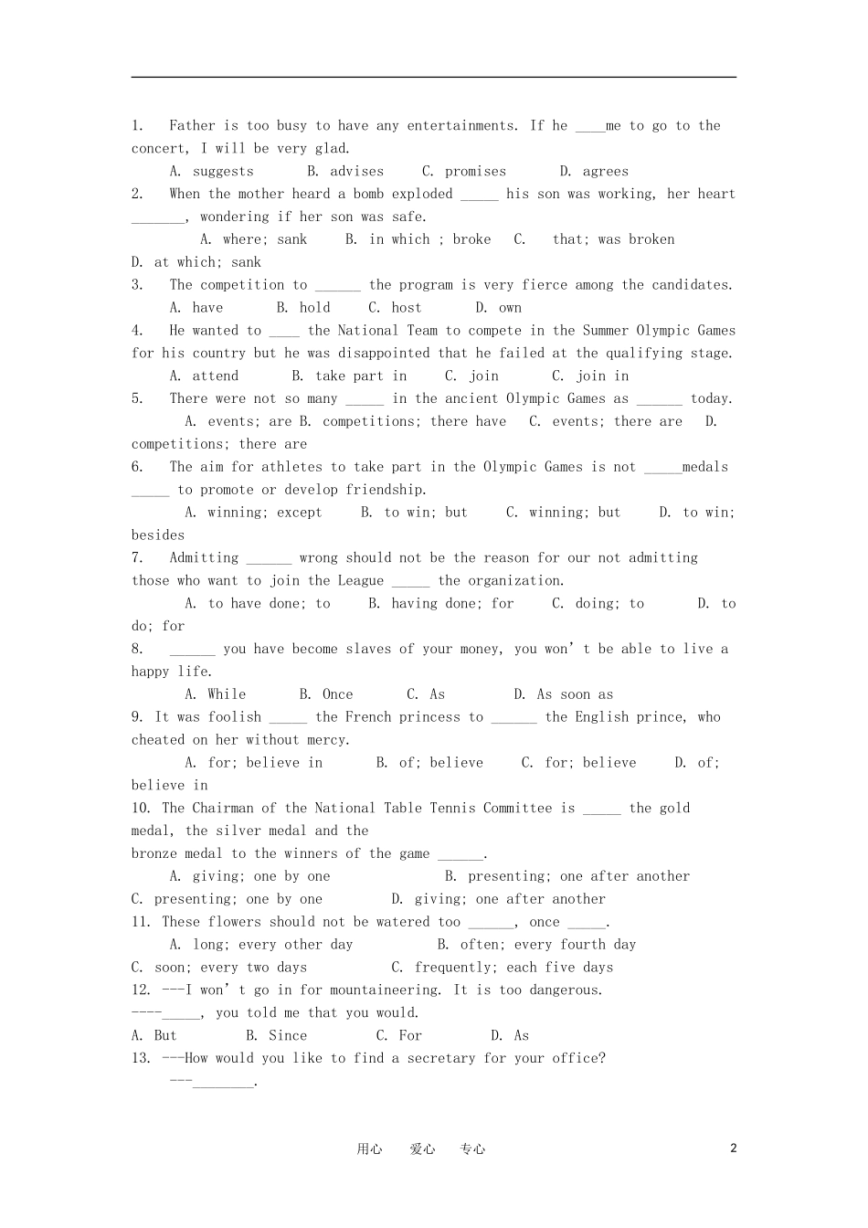 江苏省南京六中高一英语资料 m4 unit 2 Reading 1学案（无答案）_第2页