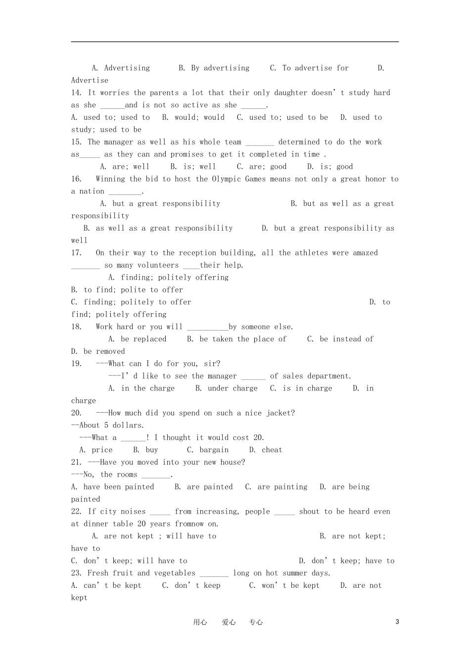 江苏省南京六中高一英语资料 m4 unit 2 Reading 1学案（无答案）_第3页