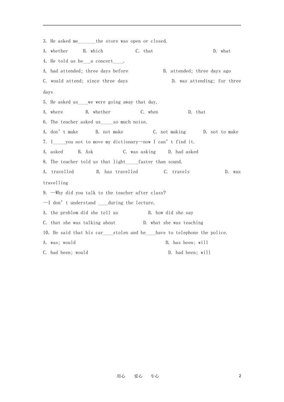 江苏省南京六中高一英语资料 Unit 1 Advertising Grammar 2学案（无答案）_第2页