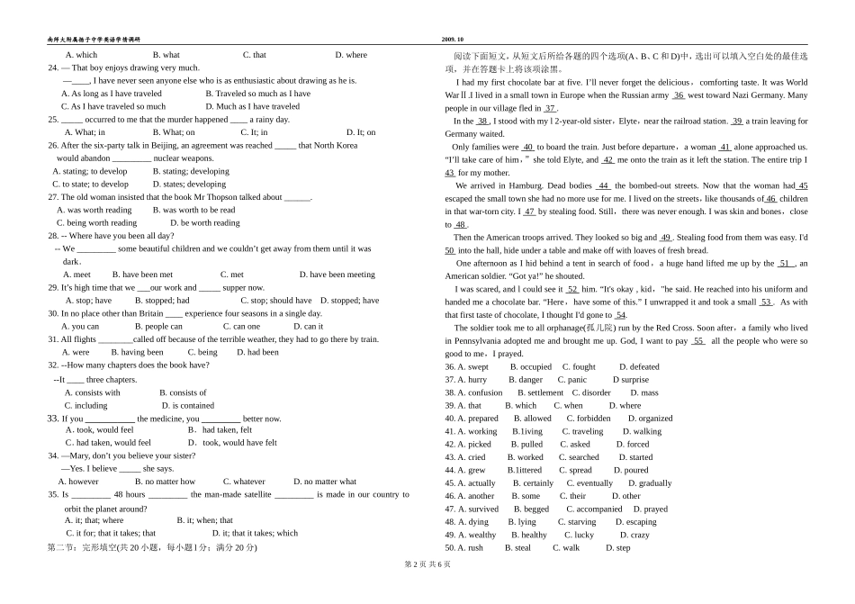 江苏省南京师范大学附属扬子中学09年10月高三英语学情调研_第2页