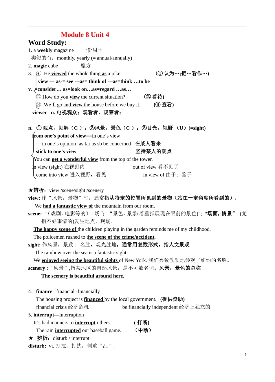 江苏省2010年高中英语M8u4备课资料牛津版选修8_第1页