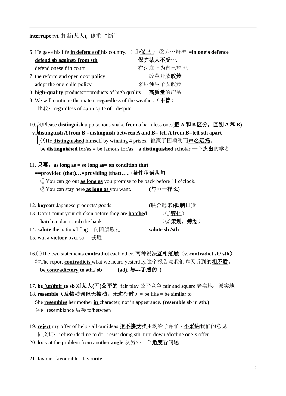 江苏省2010年高中英语M8u4备课资料牛津版选修8_第2页