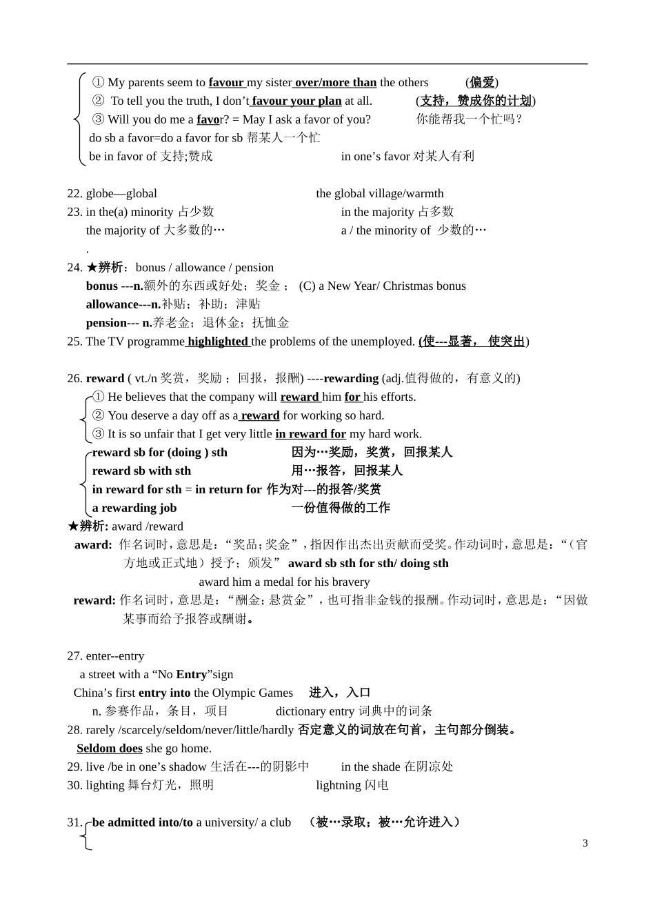 江苏省2010年高中英语M8u4备课资料牛津版选修8_第3页
