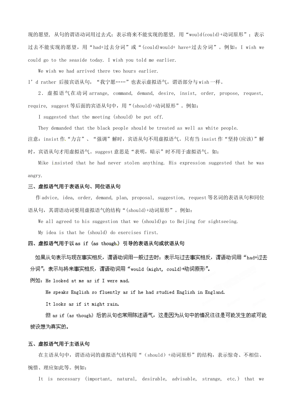 江苏省2013年高三英语考前赢分30天第28天_第2页