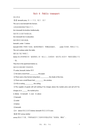 江苏省2012届高考英语一轮复习 Module7 Unit 4　Public transport精品学案 牛津译林版