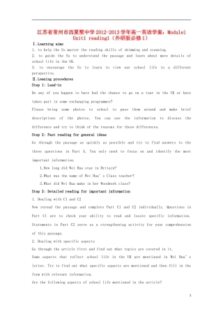 江苏省常州市西夏墅中学2012-2013学年高中英语 Module1 Unit1 reading1学案 外研版必修1