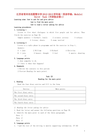 江苏省常州市西夏墅中学2012-2013学年高中英语 Module1 Unit2  Task学案 外研版必修1