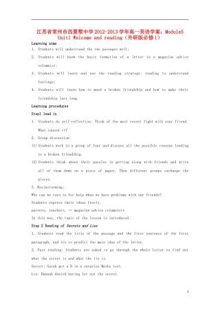 江苏省常州市西夏墅中学2012-2013学年高中英语 Module5 Unit1 Welcome and reading学案 外研版必修1