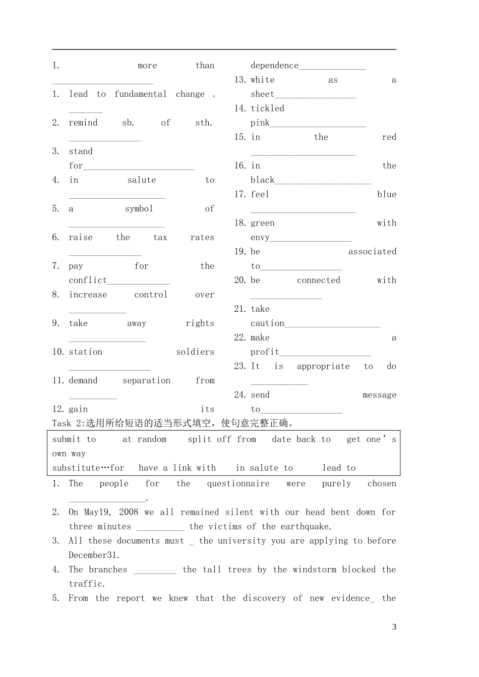 江苏省射阳县第二中学2015届高三英语模块9 unit3 The meaning of color导学案_第3页
