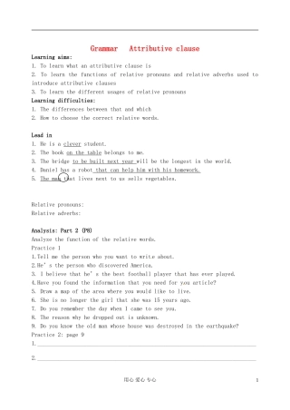 江苏省宿迁中学高一英语《Unit 1 School life》学案