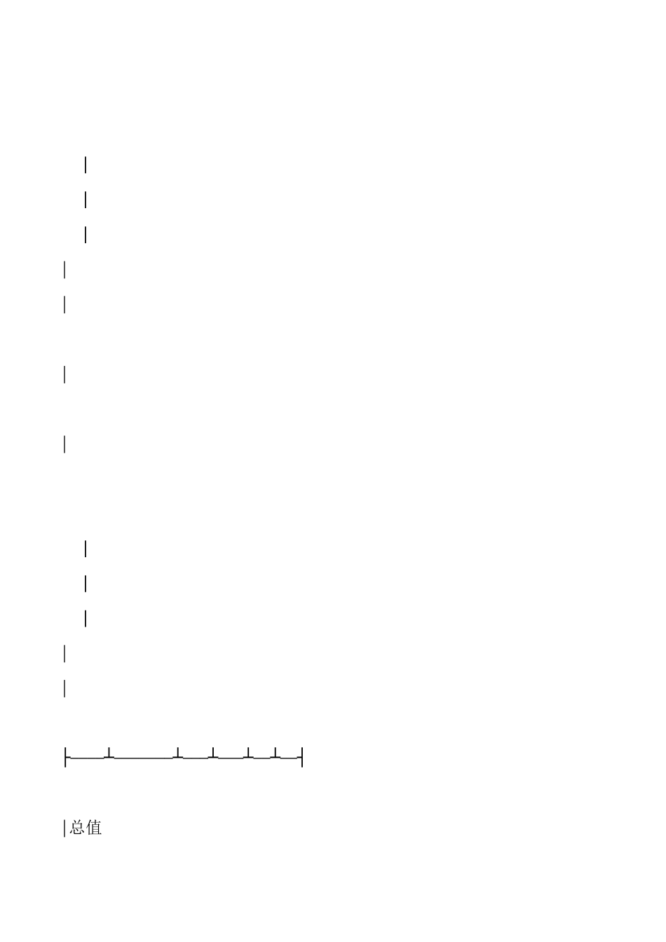 国际购买合同样本_第3页