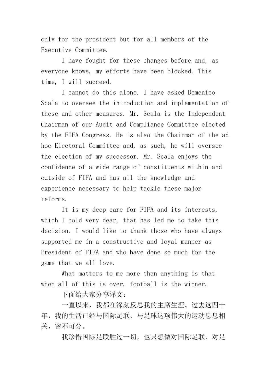 国际足联主席塞普·布拉特辞职演讲_第3页