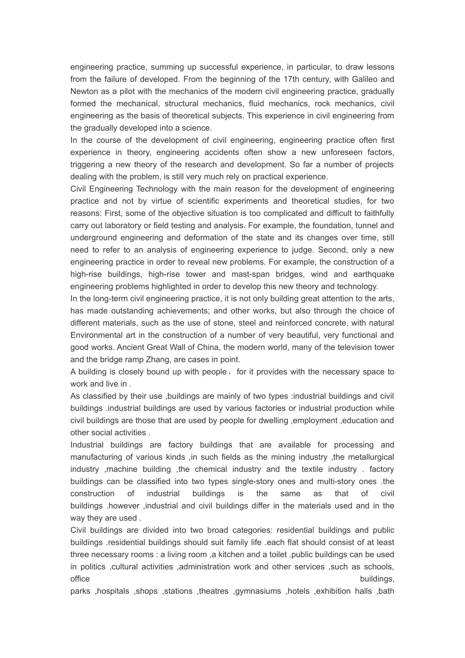 土木工程英文参考文献_第3页