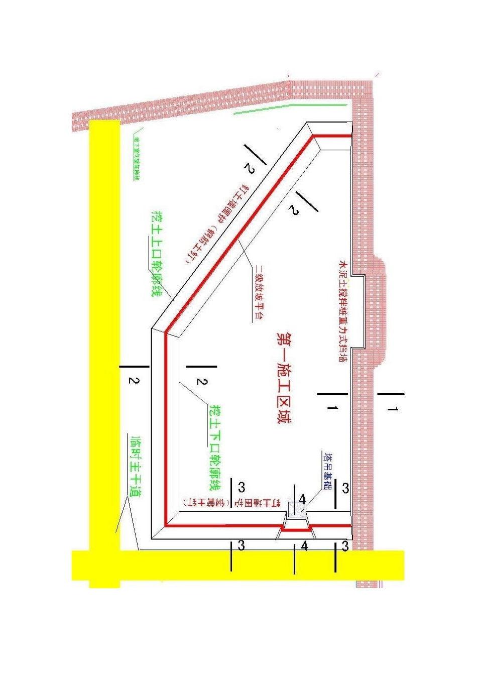 土钉墙基坑围护方案_第3页