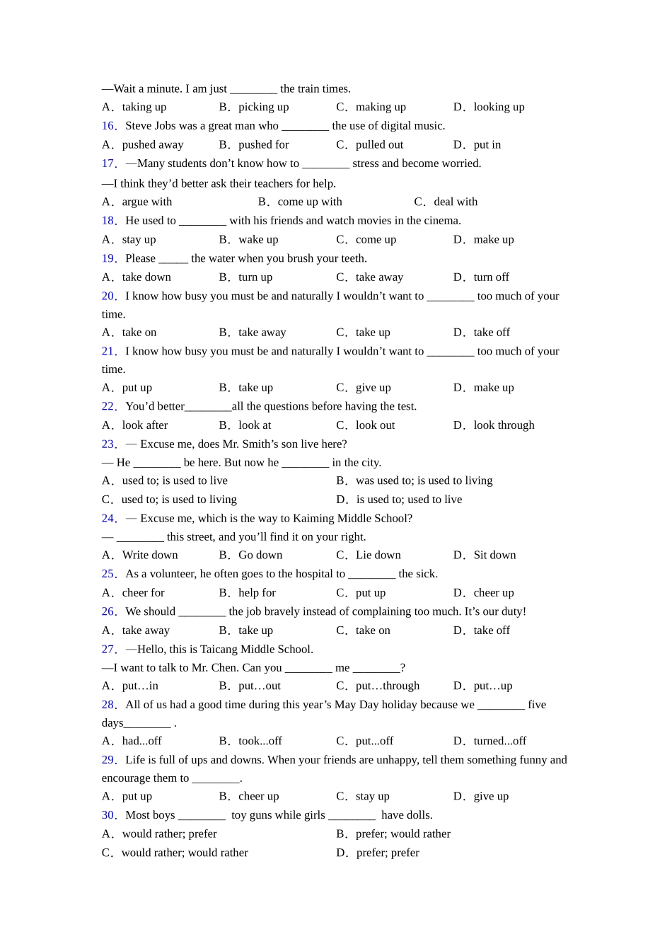 外研版动词短语词义辨口诀_第2页