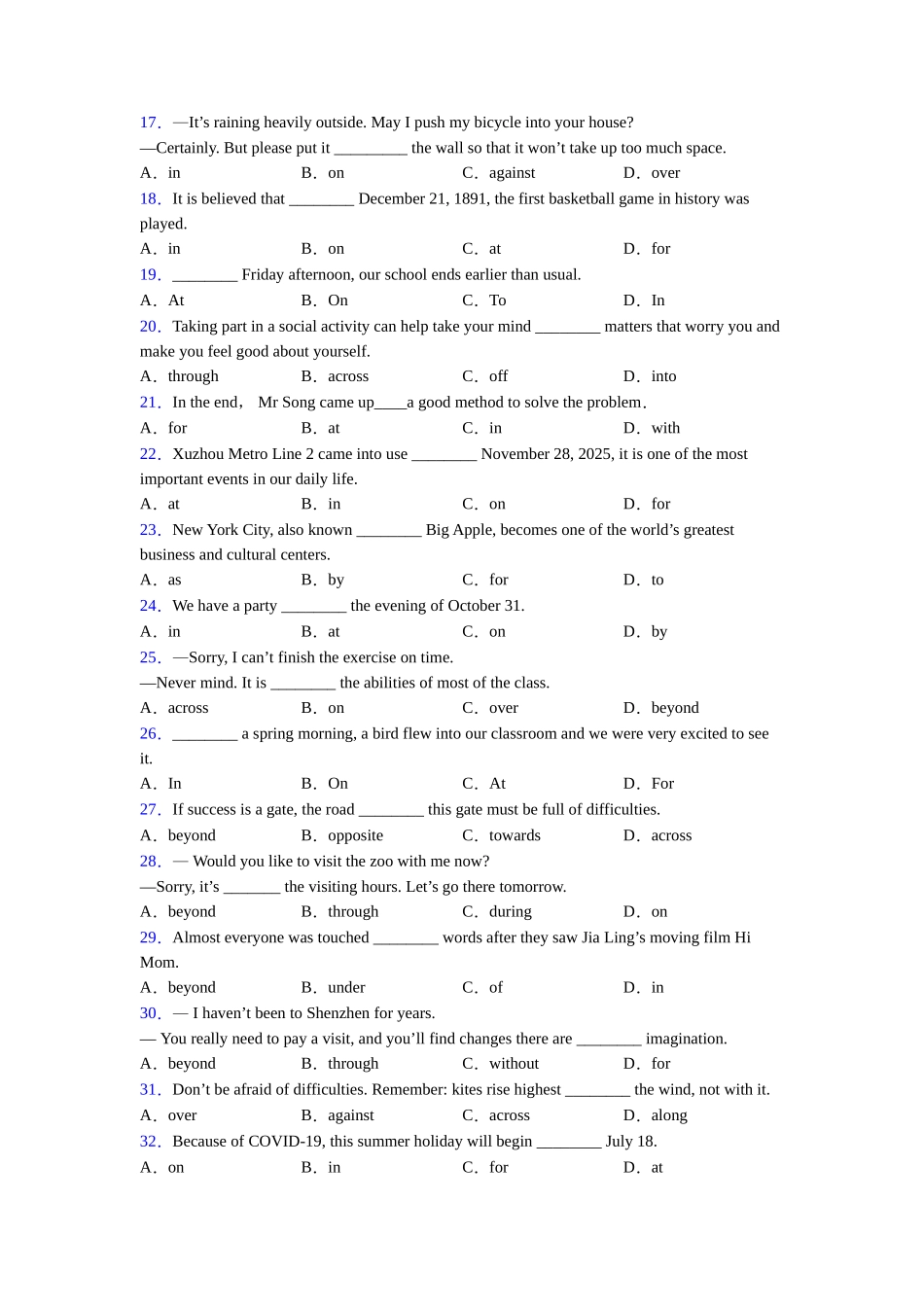 外研版完整版介词总结以及易错点_第2页