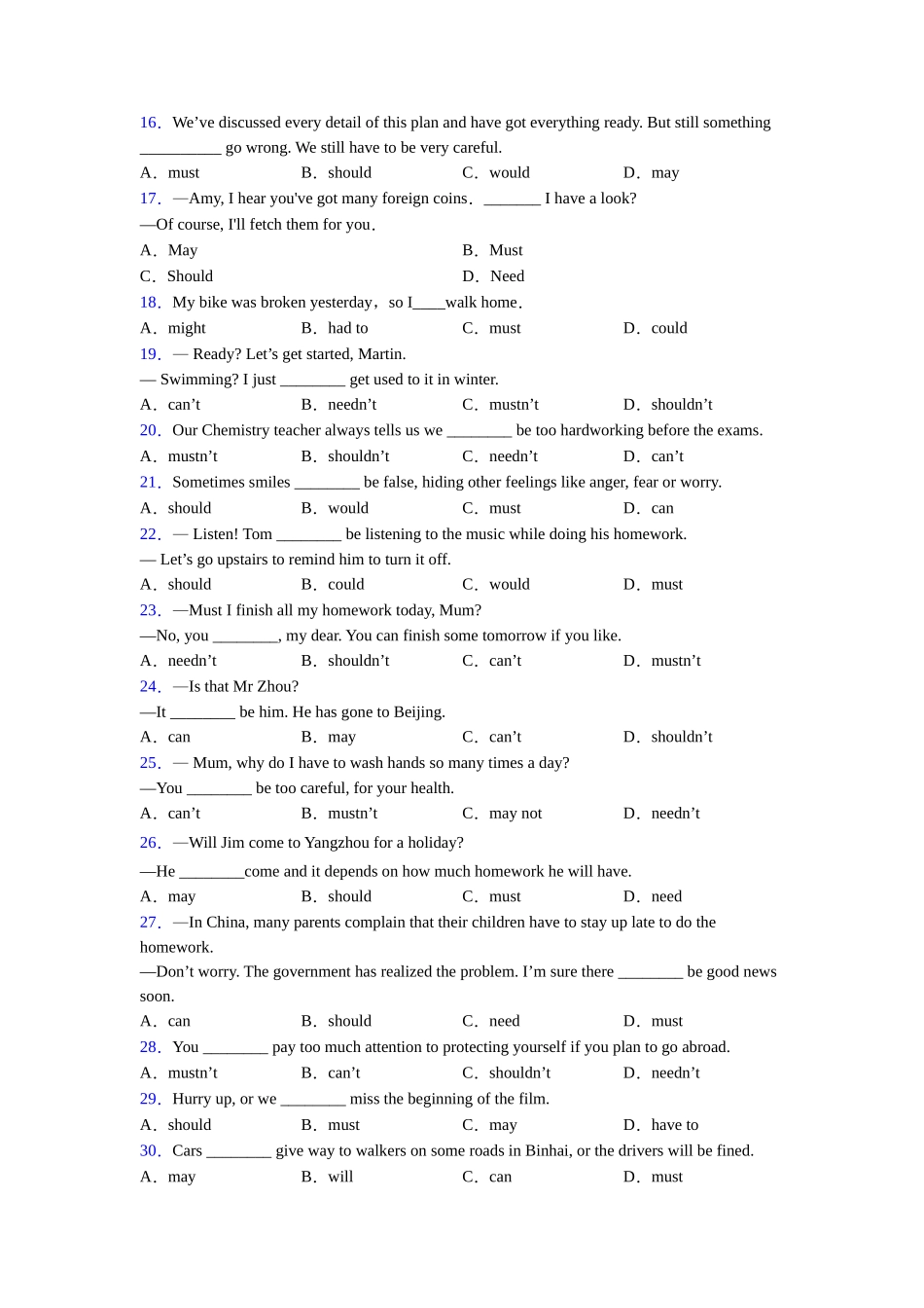 外研版完整版情态动词总结以及易错点_第2页