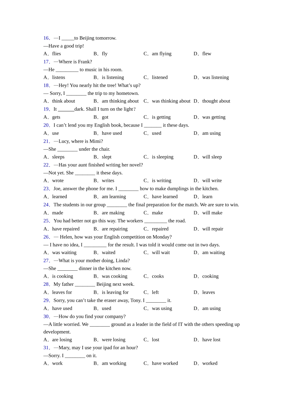 外研版完整版现在进行时的使用_第2页