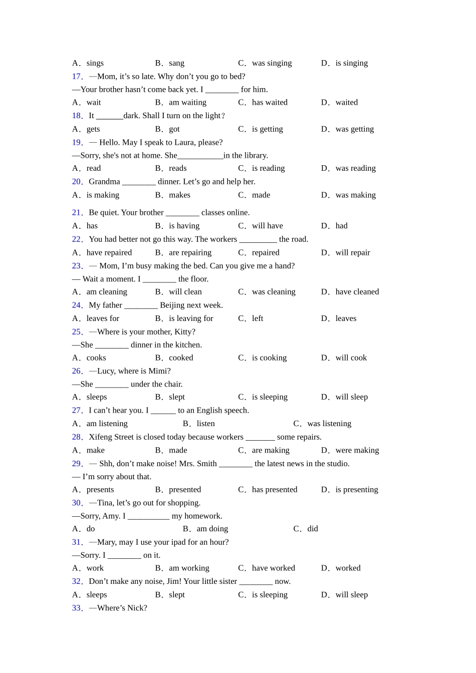 外研版完整版现在进行时总结以及易错点_第2页