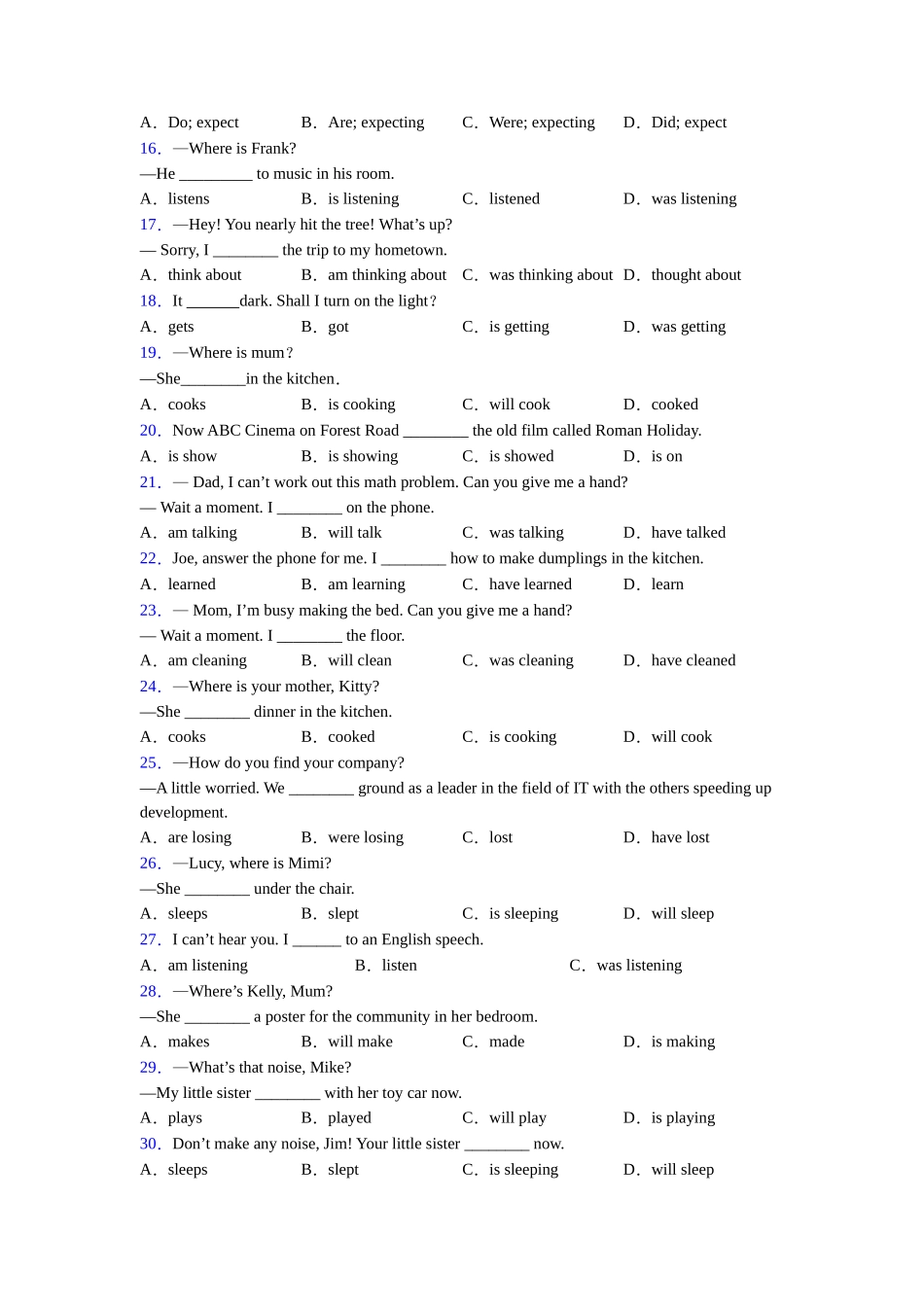 外研版完整版现在进行时大全_第2页