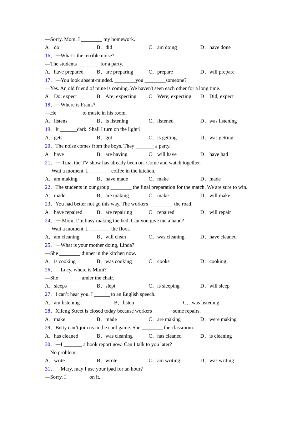 外研版完整版现在进行时总结以及易错点(1)_第2页