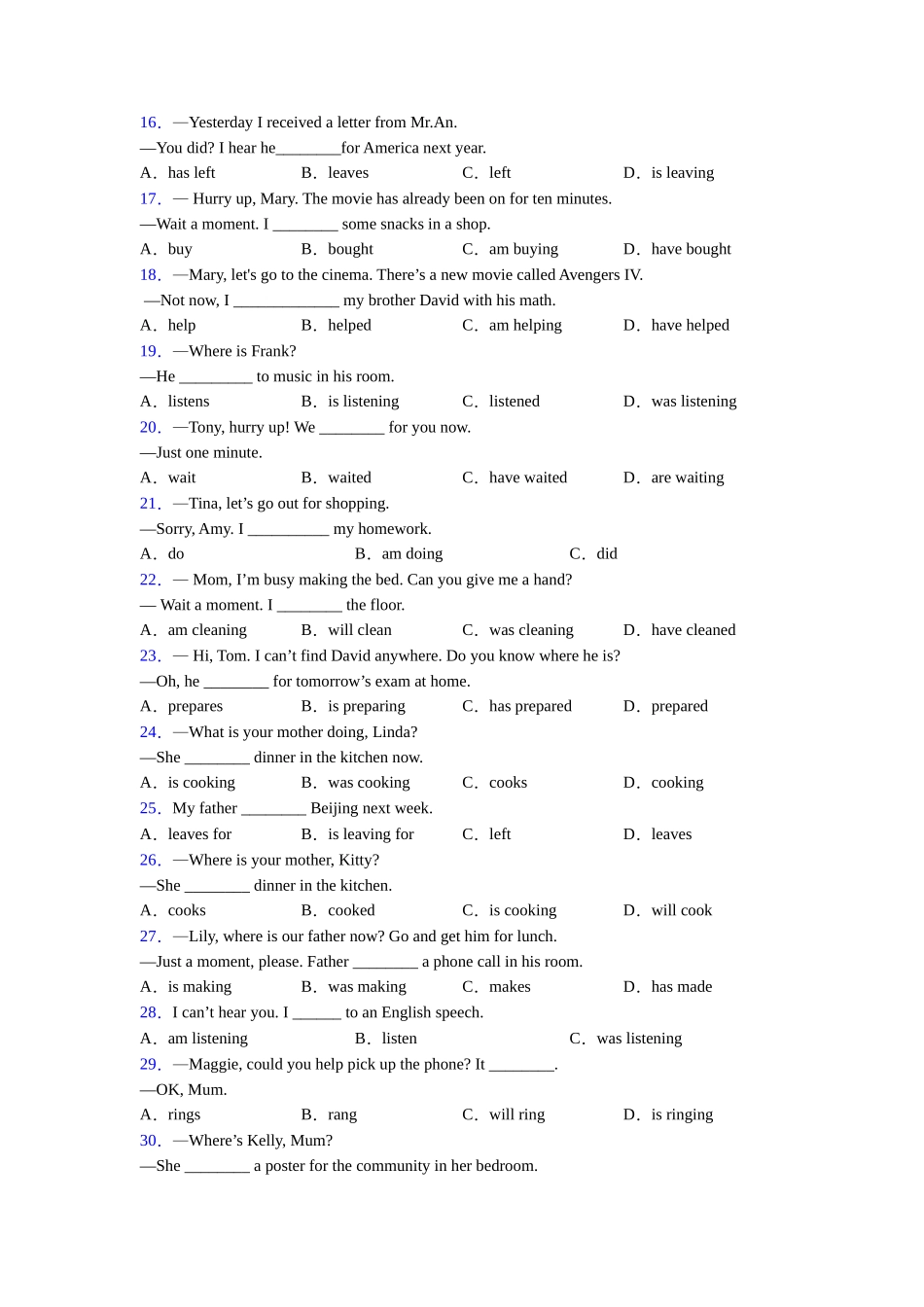 外研版完整版现在进行时的用法_第2页