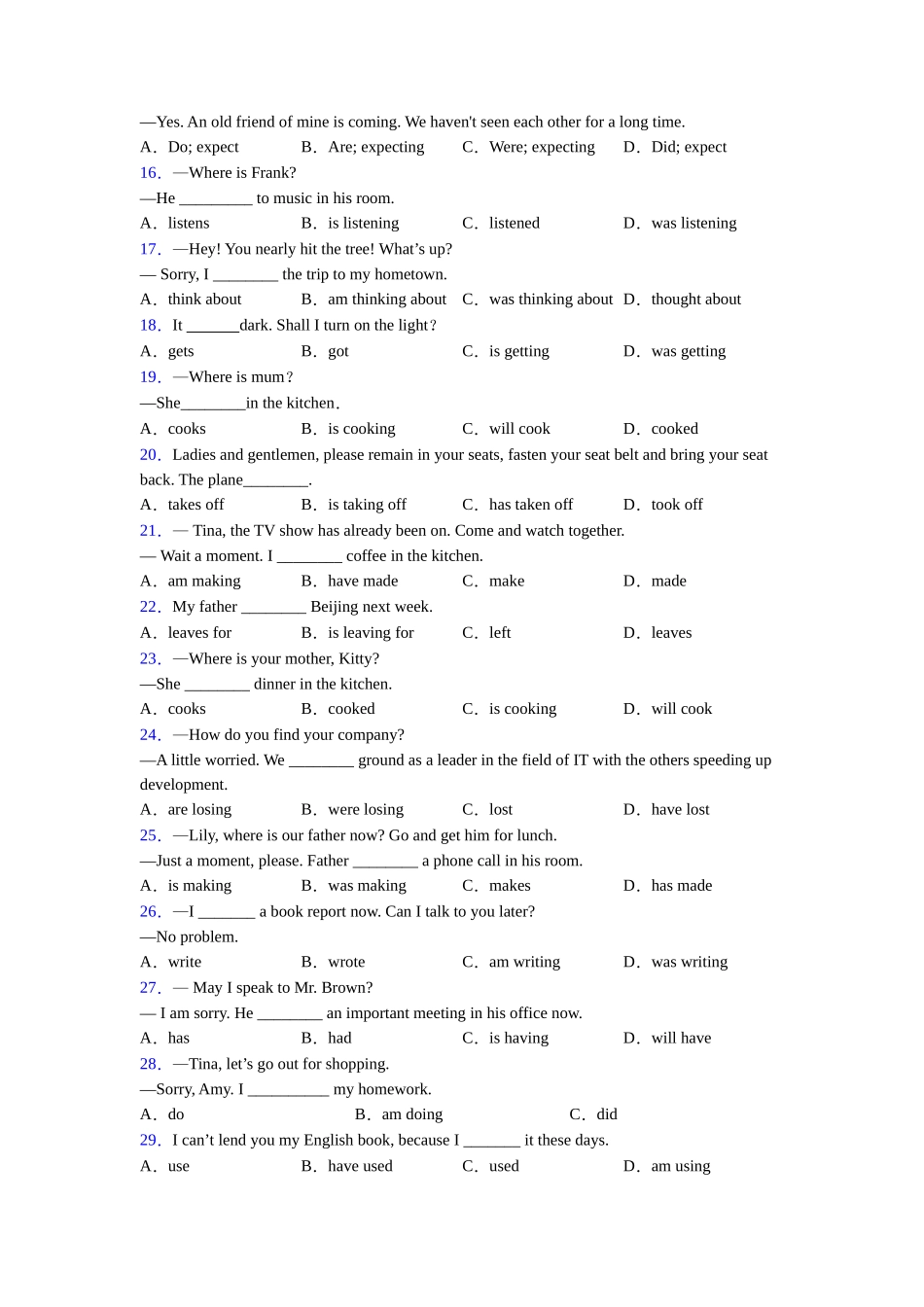外研版完整版现在进行时考点易错点的总结_第2页