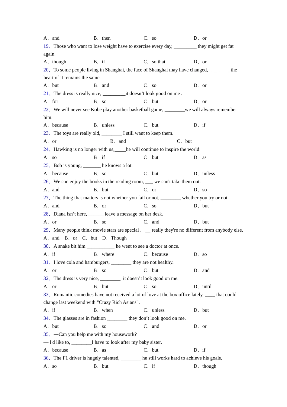 外研版完整版连词andorbut的用法用法详解_第2页