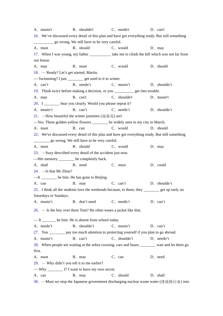 外研版情态动词用法详解_第2页