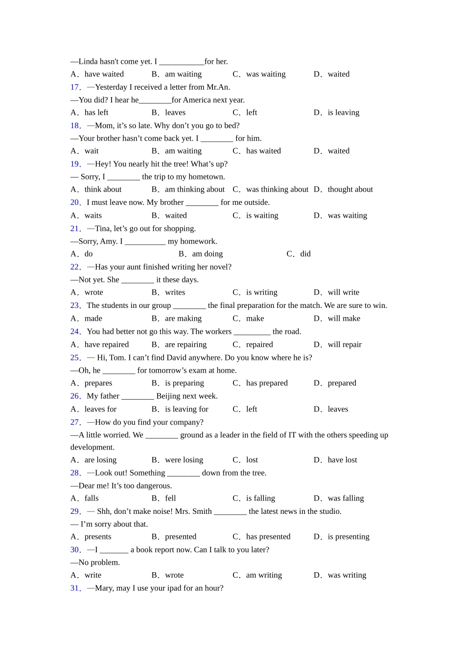 外研版现在进行时大全_第2页