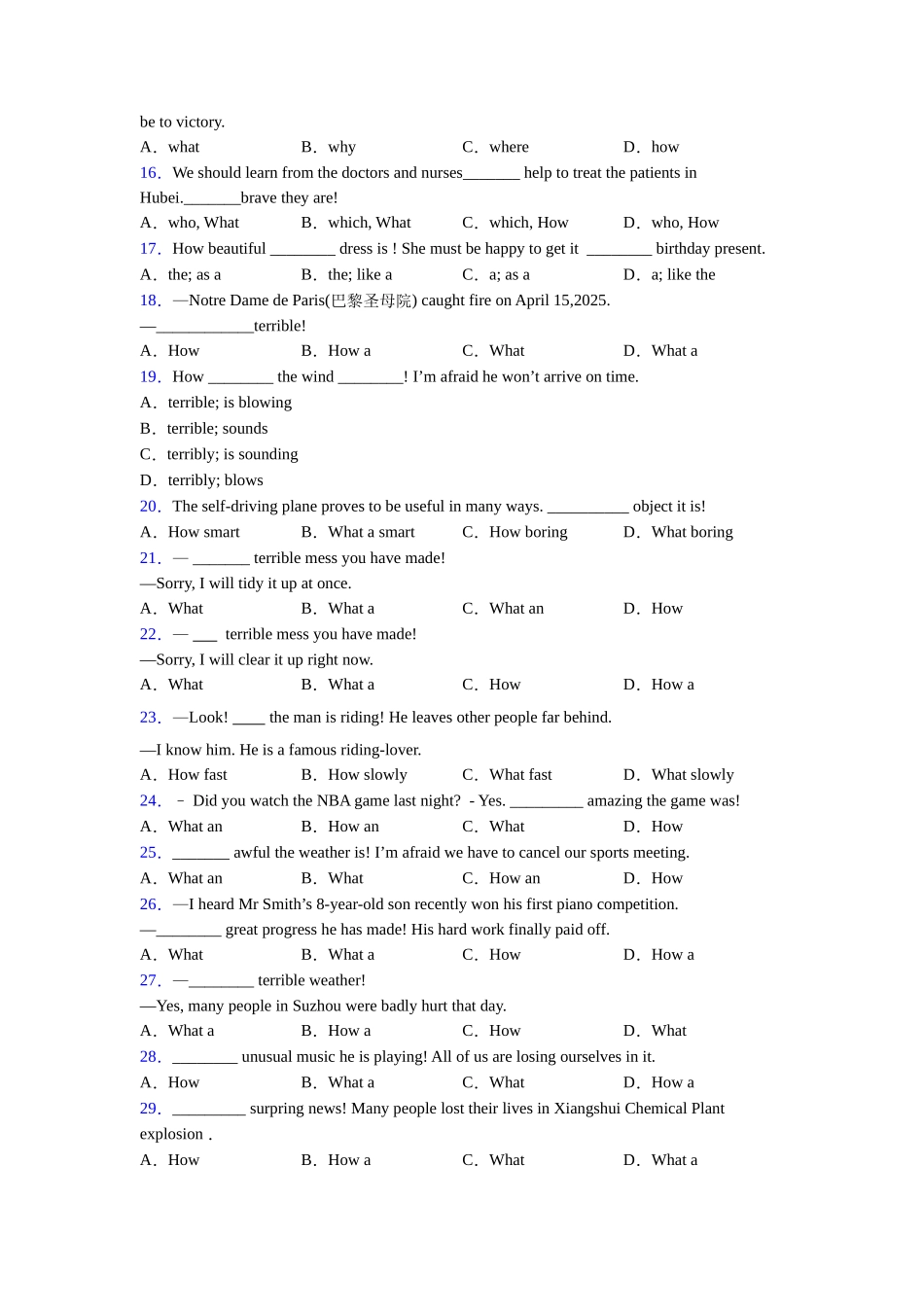 外研版精品what和how引起的感叹句句型大全_第2页