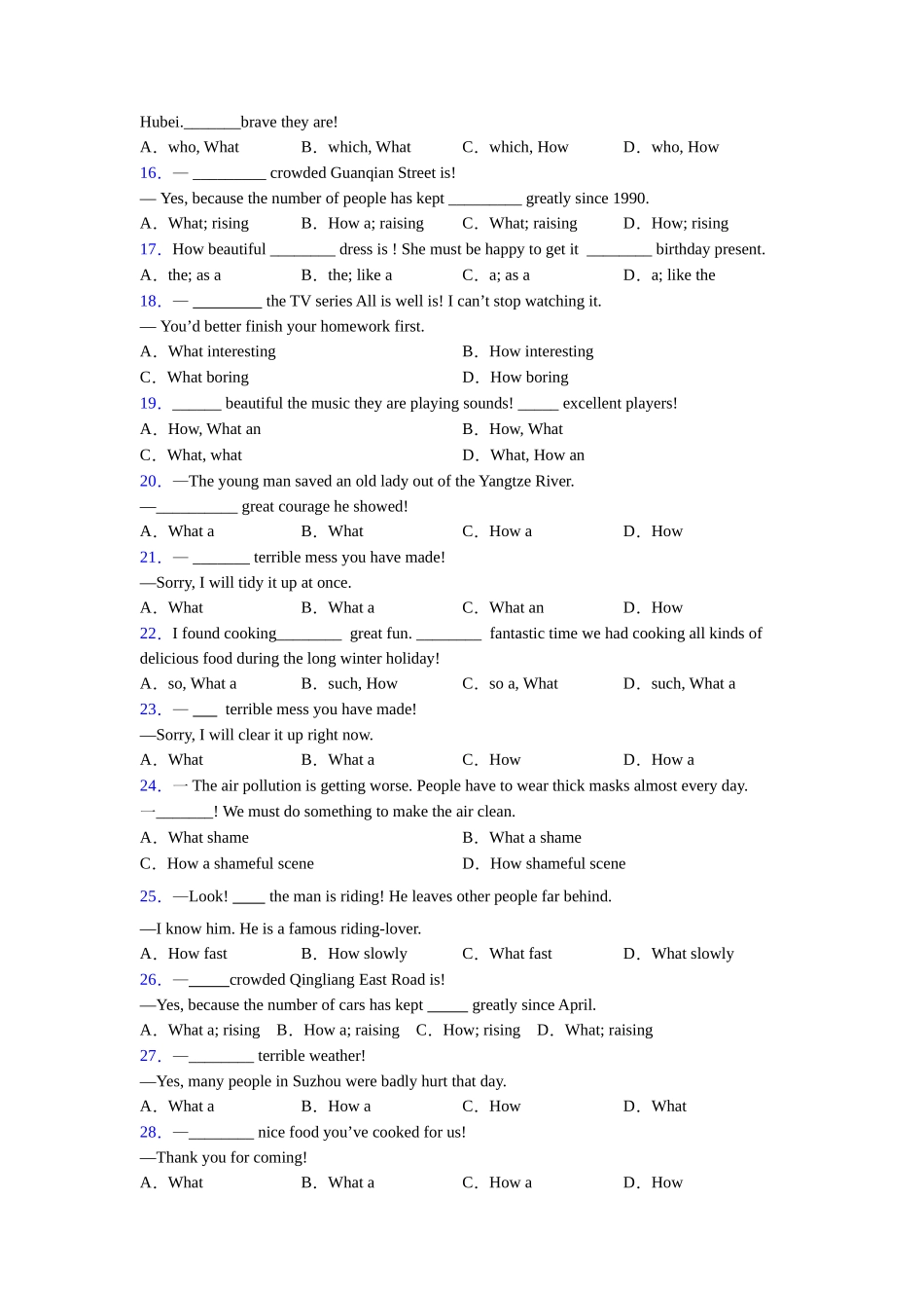 外研版精品what和how引起的感叹句句型的概念和用法_第2页