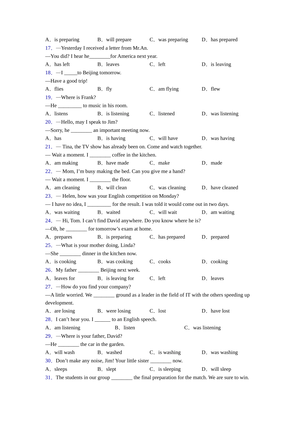 外研版现在进行时(完整版)_第2页