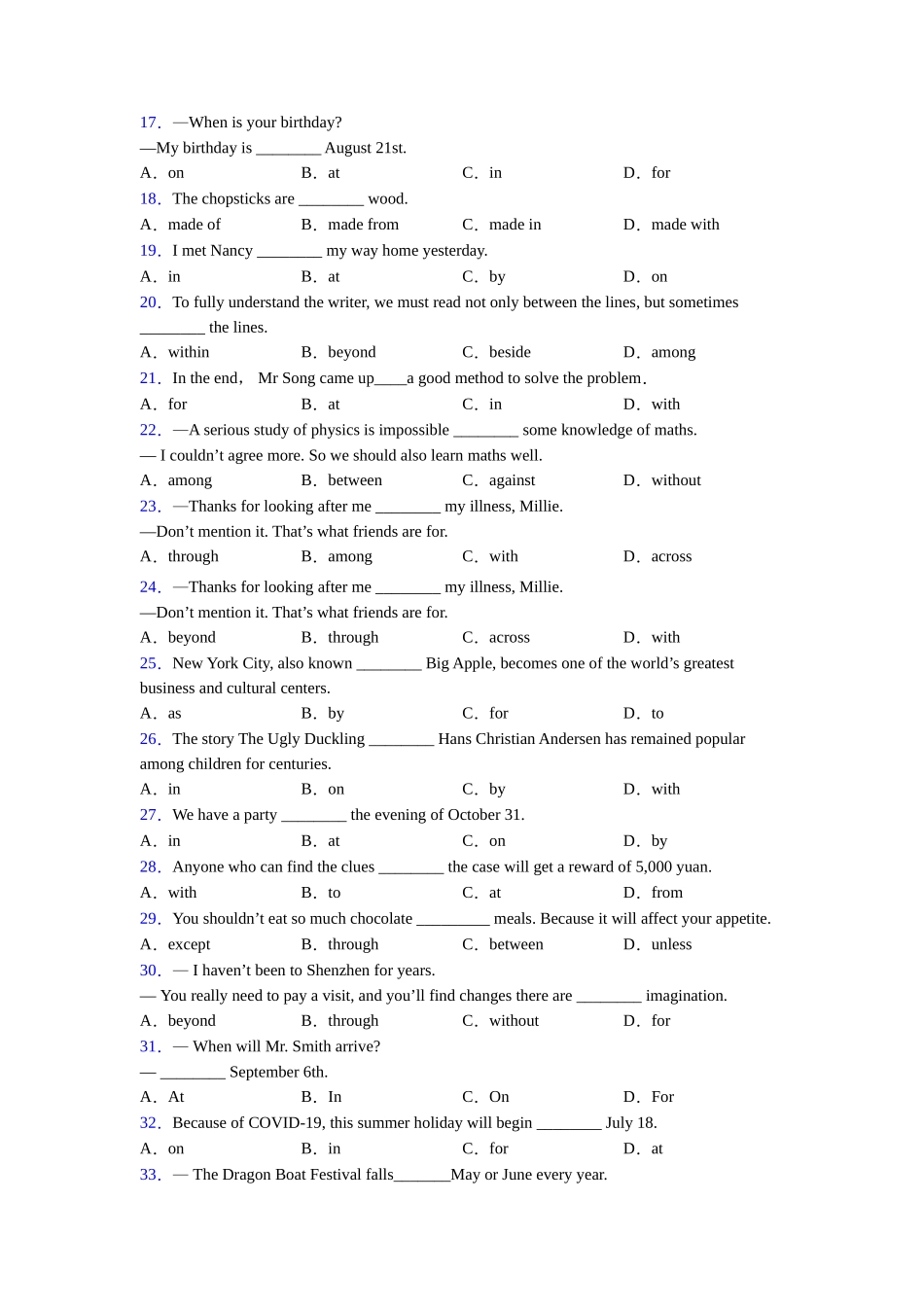 外研版精品介词用法详解_第2页