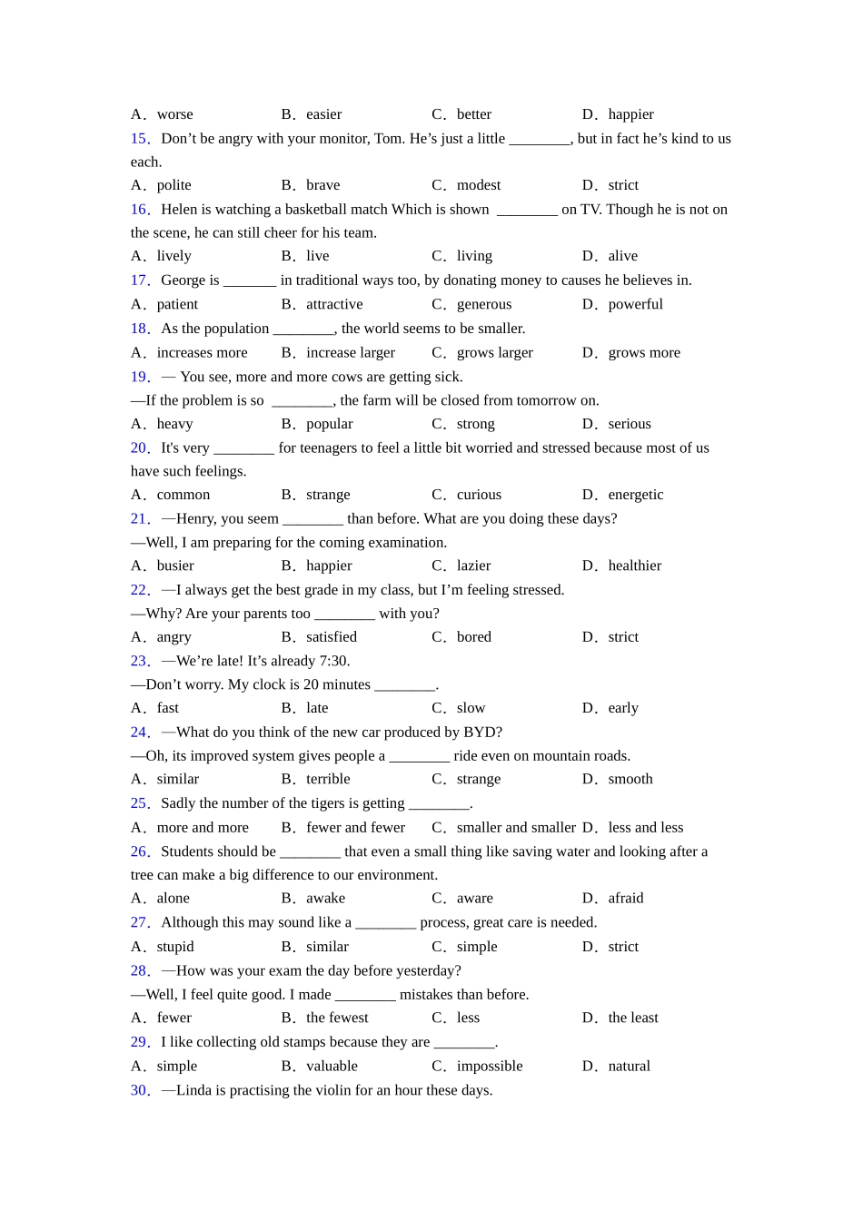 外研版精品形容词辨析_第2页