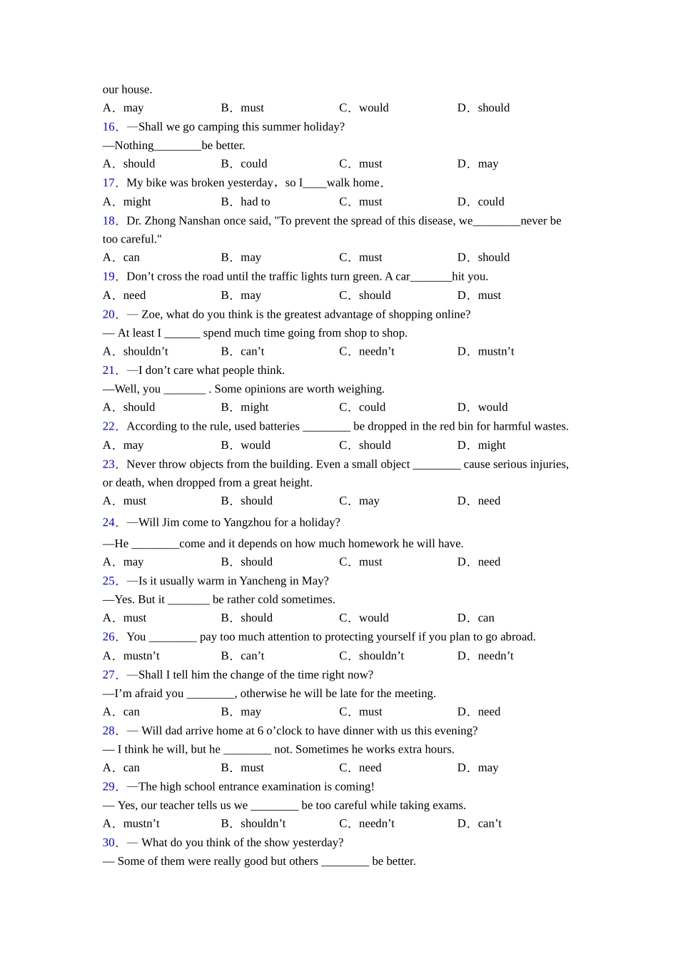 外研版精品情态动词用法详解_第2页