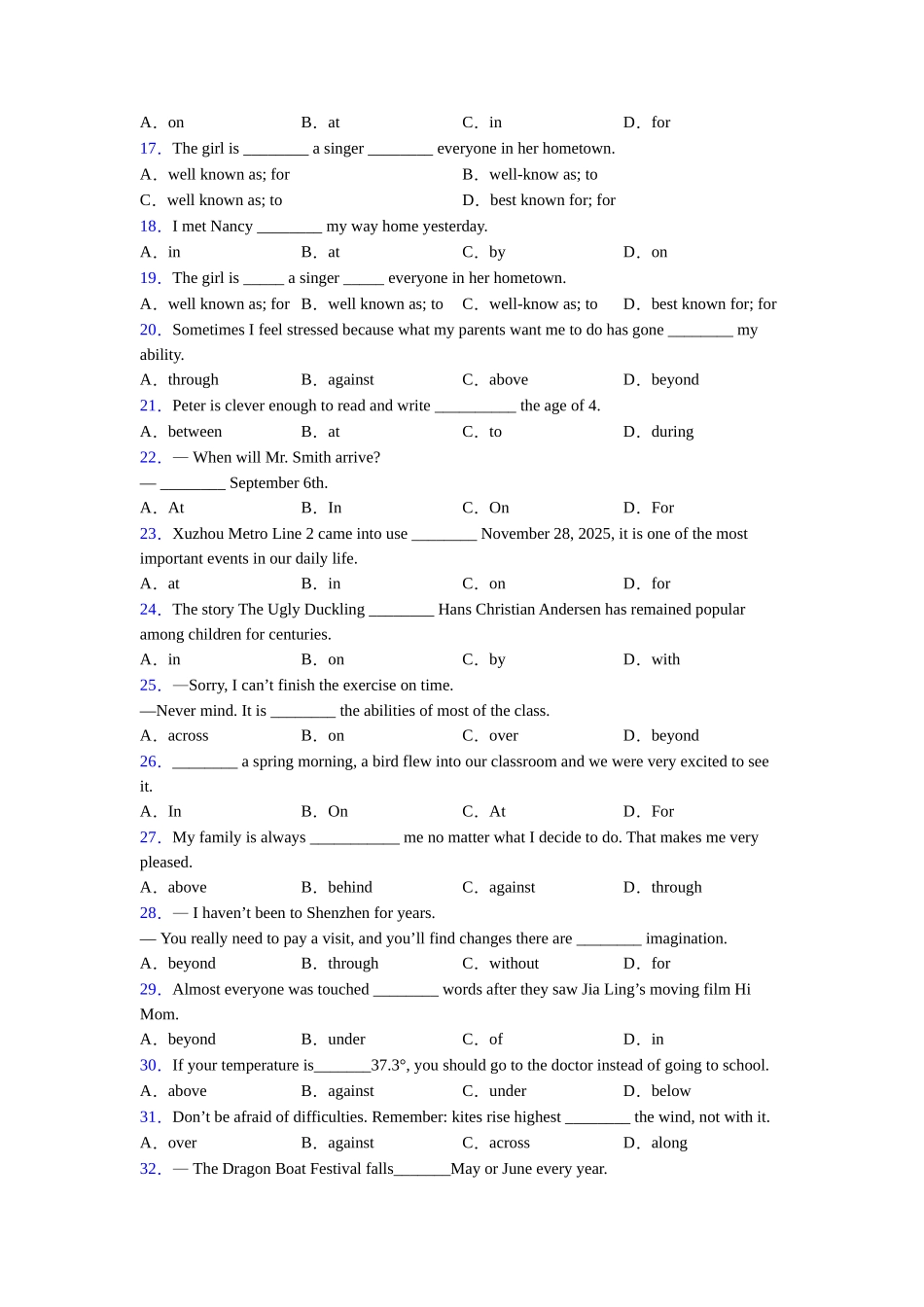外研版精品介词难点练习_第2页