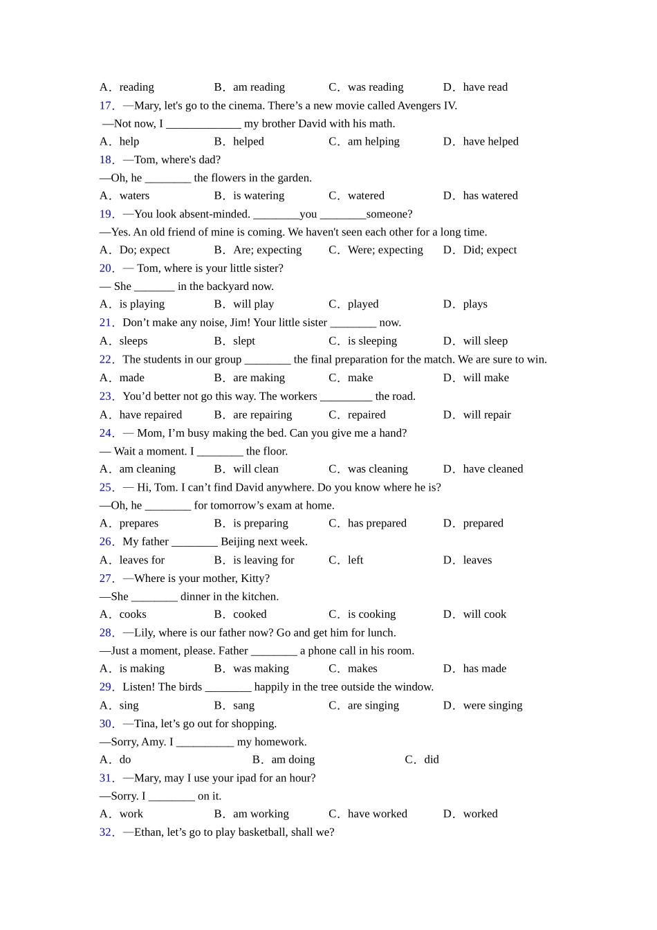 外研版精品现在进行时及练习_第2页
