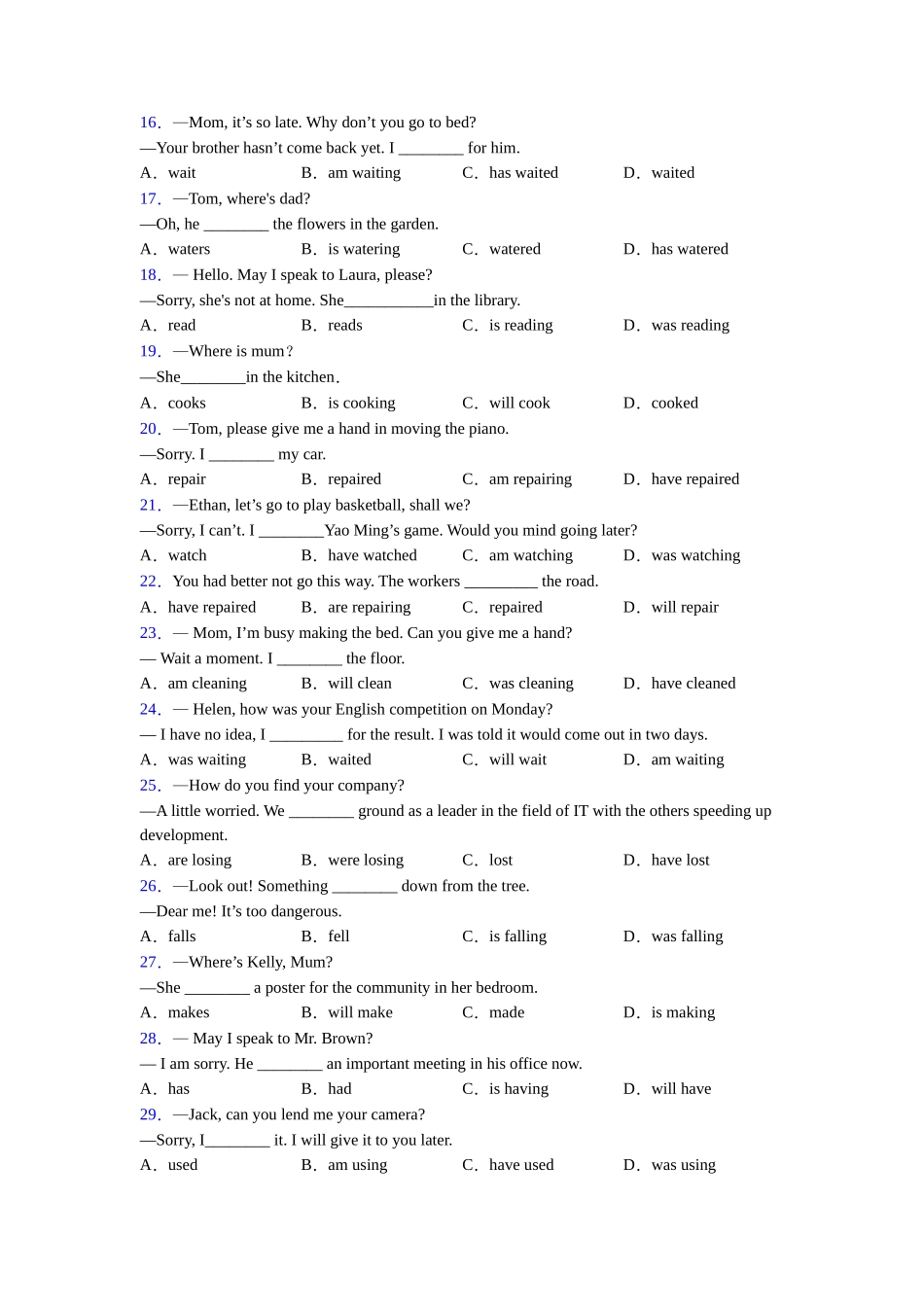 外研版精品现在进行时_第2页
