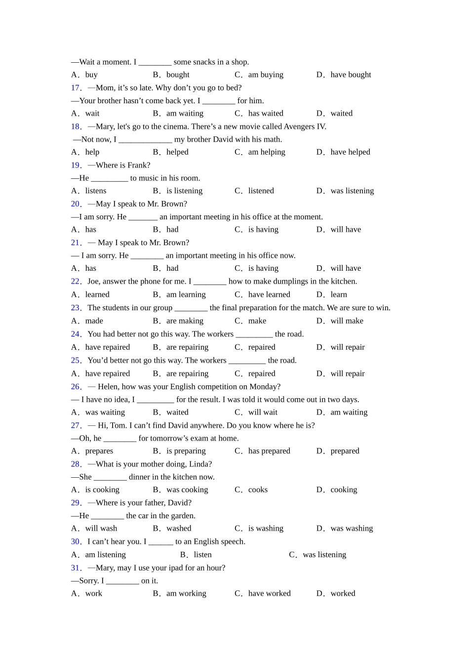 外研版精品现在进行时大全_第2页