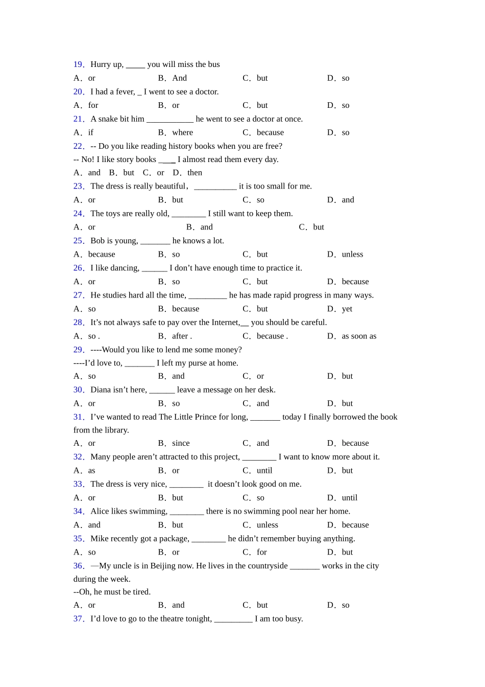 外研版精品连词andorbut的用法口诀_第2页